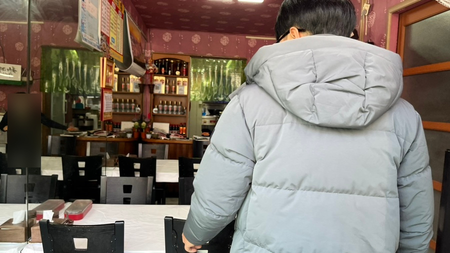 천지반점 이미지