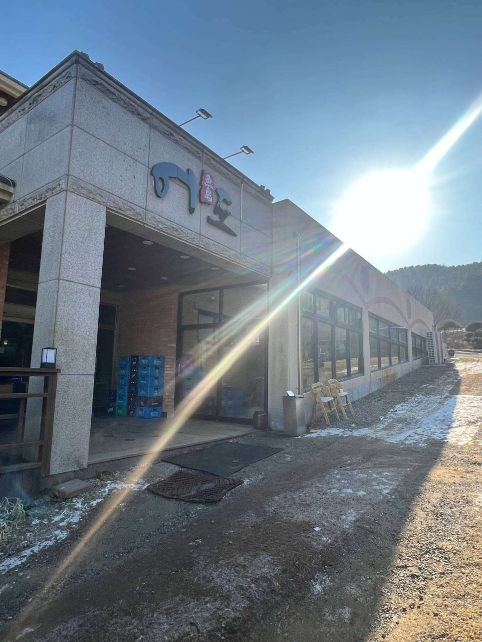 참치공주 이미지