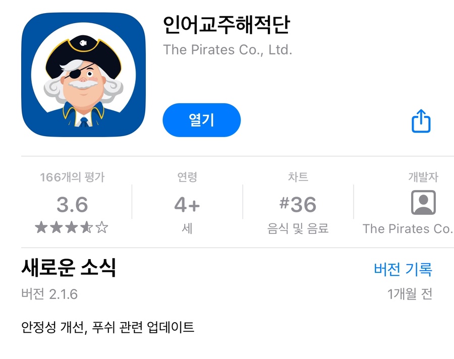 신안상회 이미지