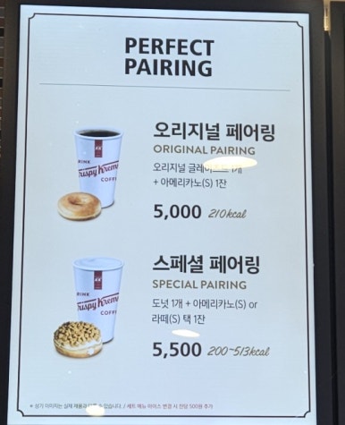 크리스피크림도넛마산 이미지