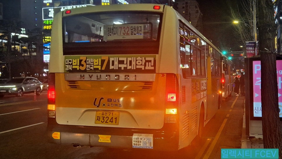 뉴서울정형외과의원 이미지