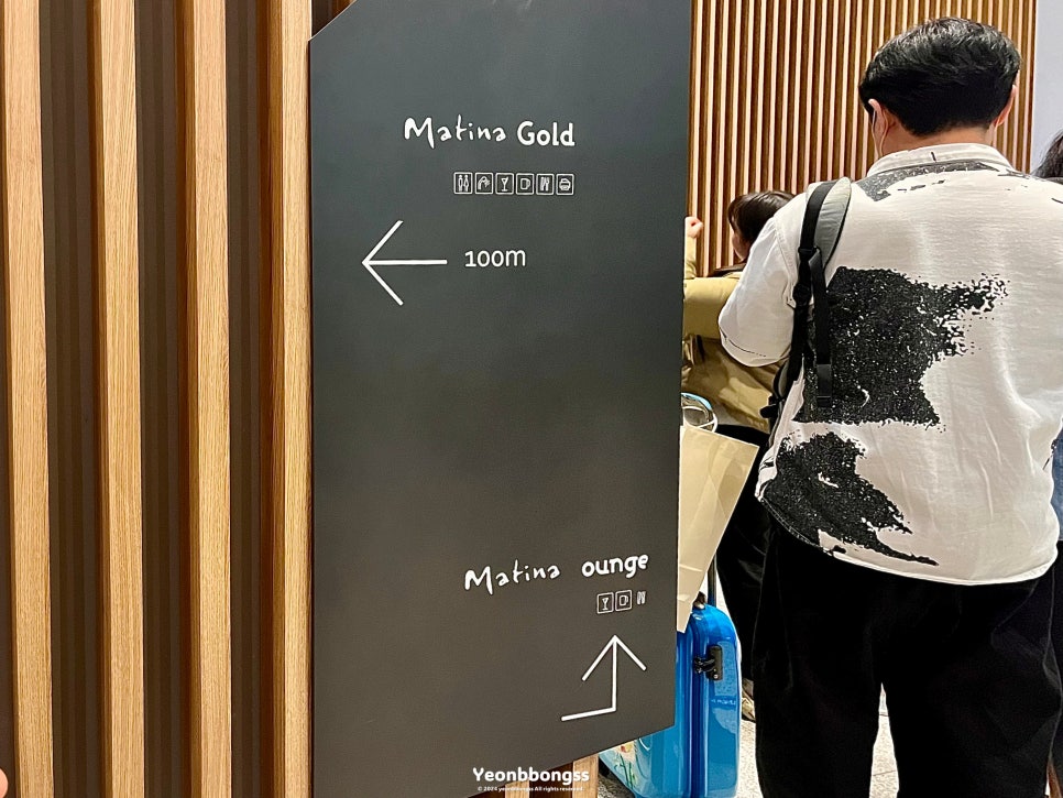 엘푸드라운지 이미지