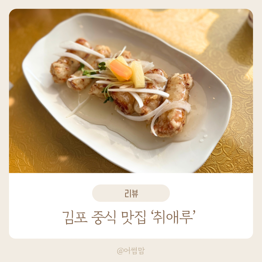 취애루 이미지