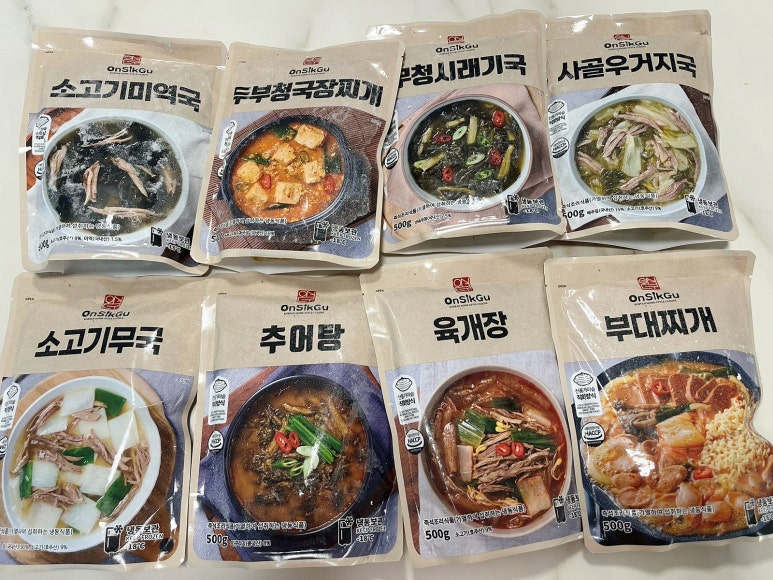 즉석육개장추어탕 이미지