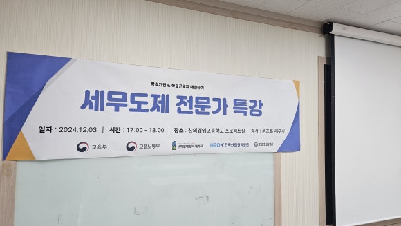 세무법인바로중 이미지