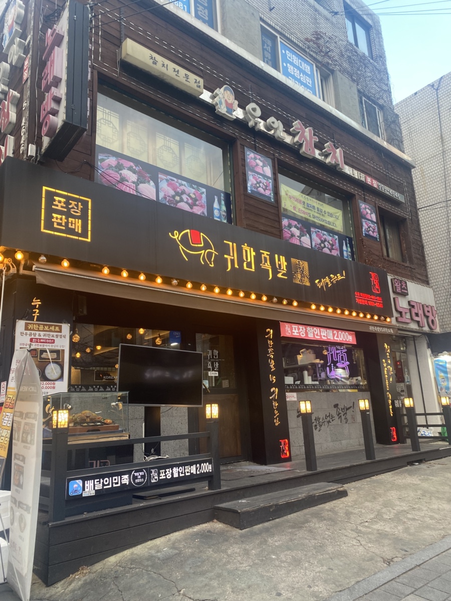 유안참치 이미지
