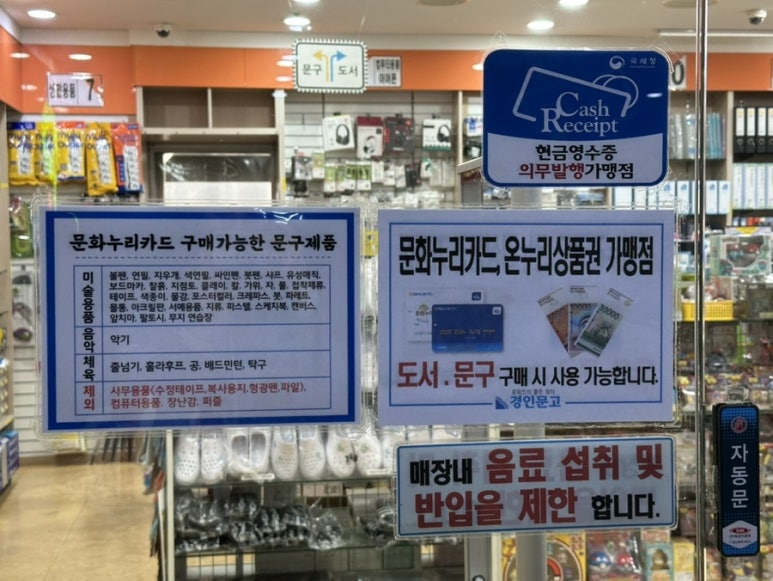 온누리문고 이미지