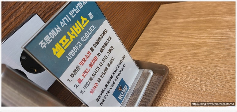 싸다김밥 대전둔산점 이미지