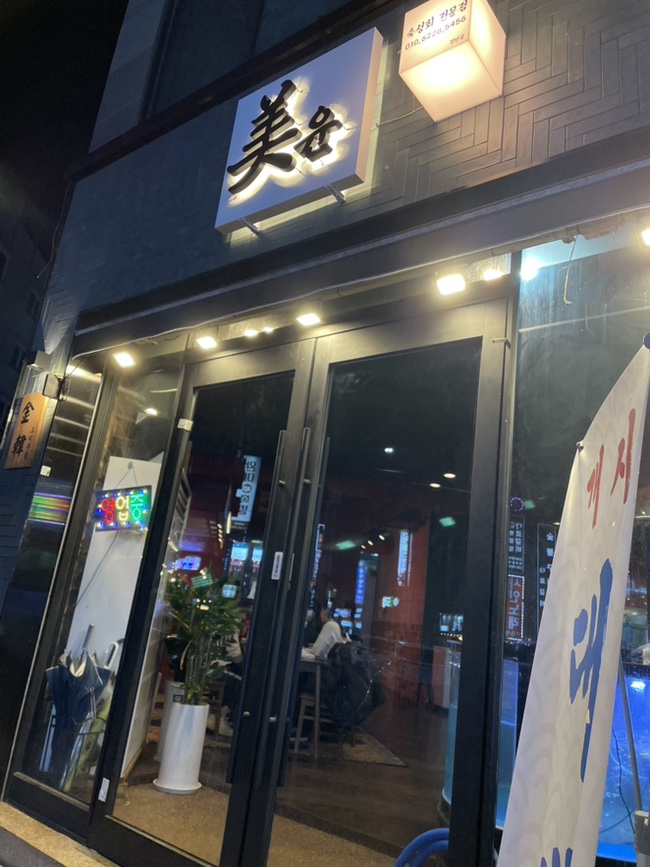 미윤 이미지