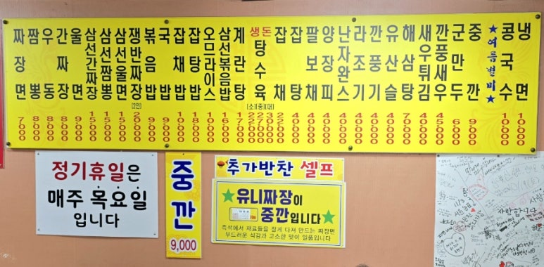 대명춘 이미지