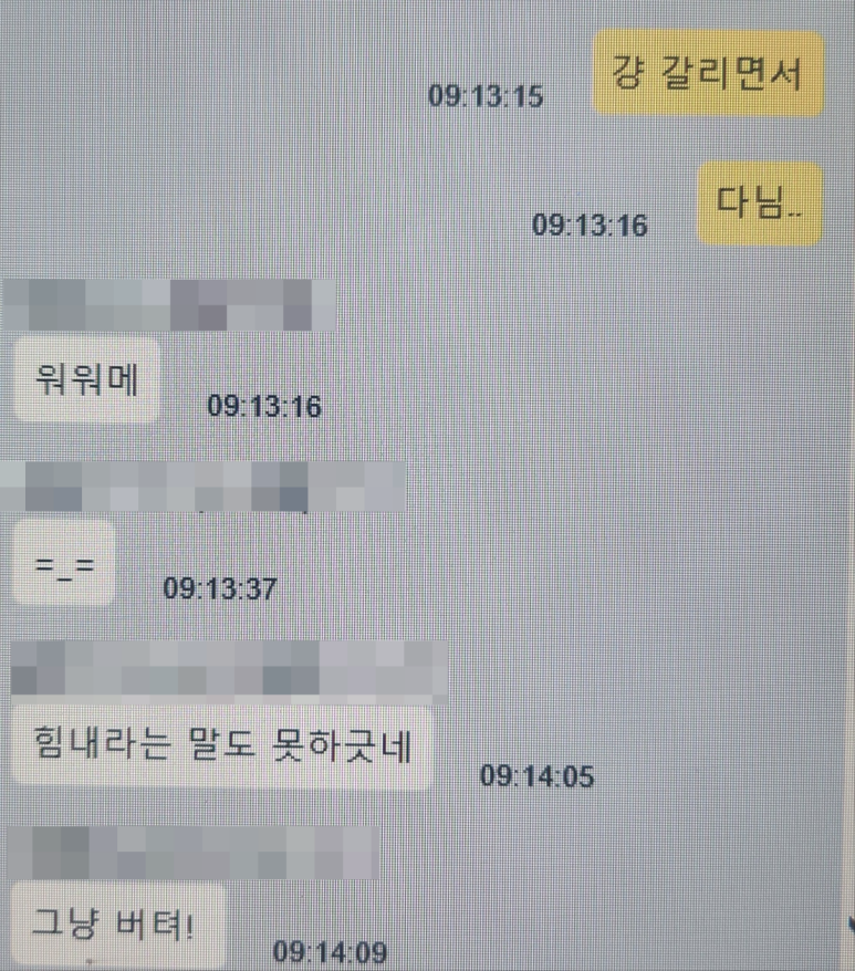 충원상사 이미지