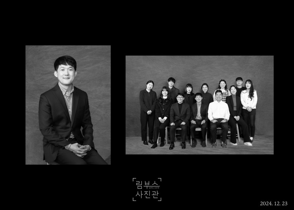 흑백사진관우리들 이미지
