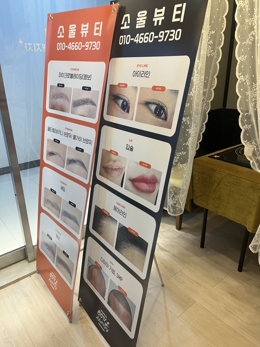 착한염색방 이미지