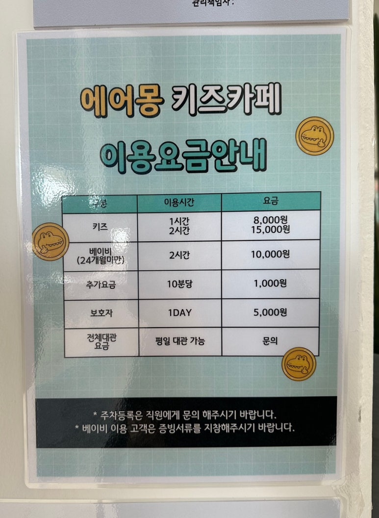 에어몽 이미지