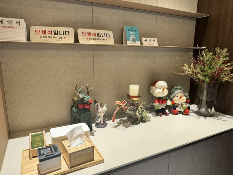 사야스시앤카츠 유니시티직영점 이미지