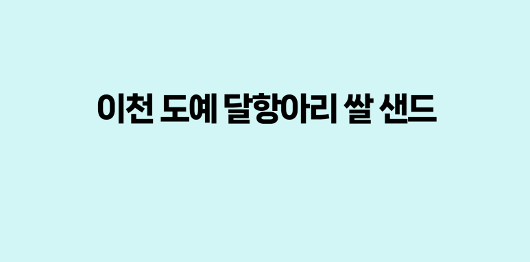로컬콘텐츠진흥원 이미지