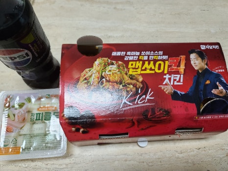 자담치킨용인 이미지