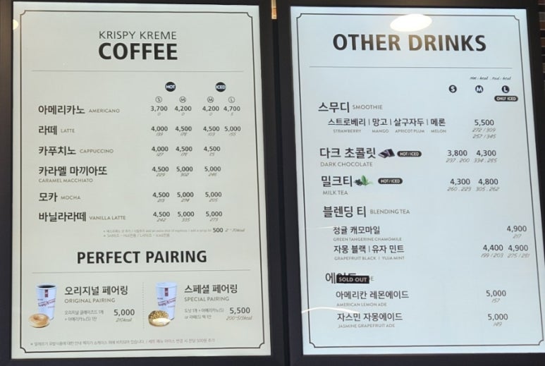 크리스피크림도넛마산 이미지