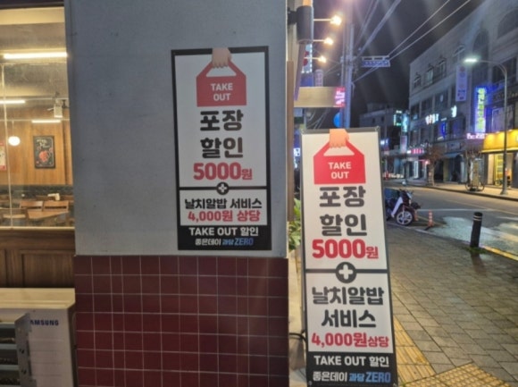 귀한족발화서점 이미지