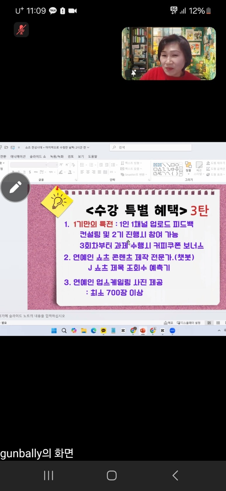 조양슈퍼 이미지