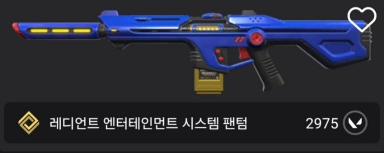 팬텀사운드 이미지