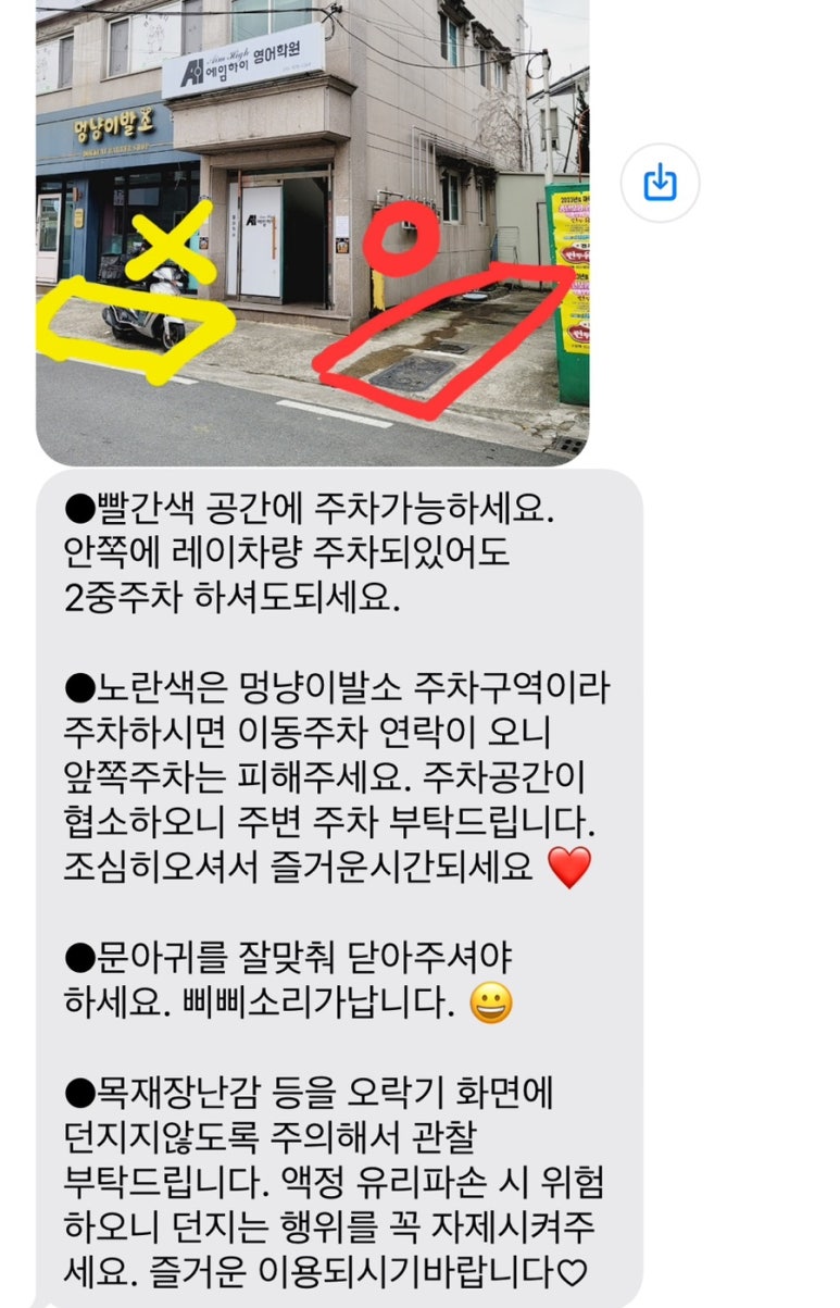 위드제나 이미지