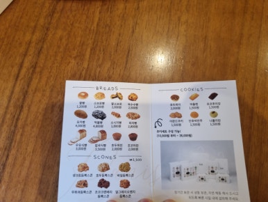 서울장애인종합복지관 보호작업장(파니스) 이미지