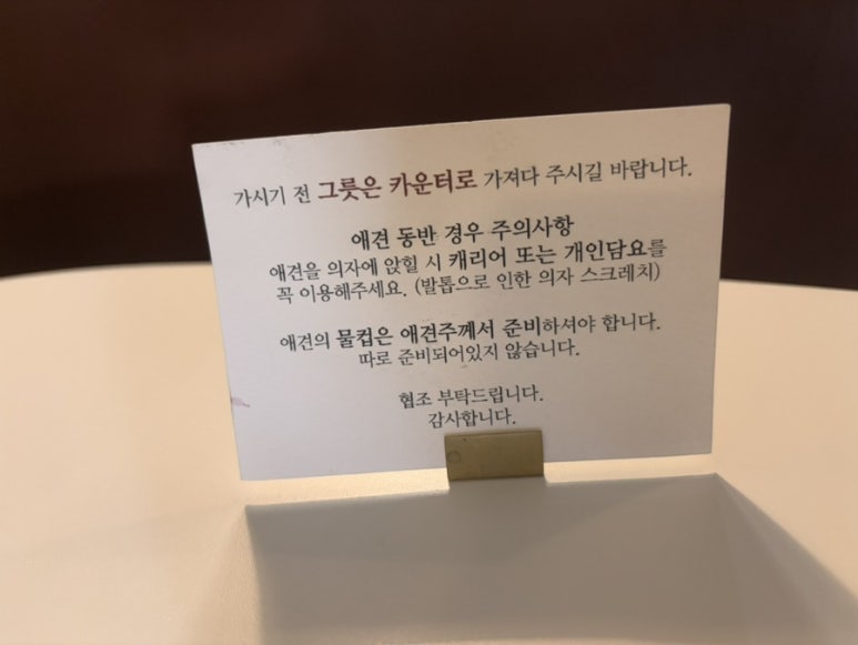 래빗앤몽키 이미지