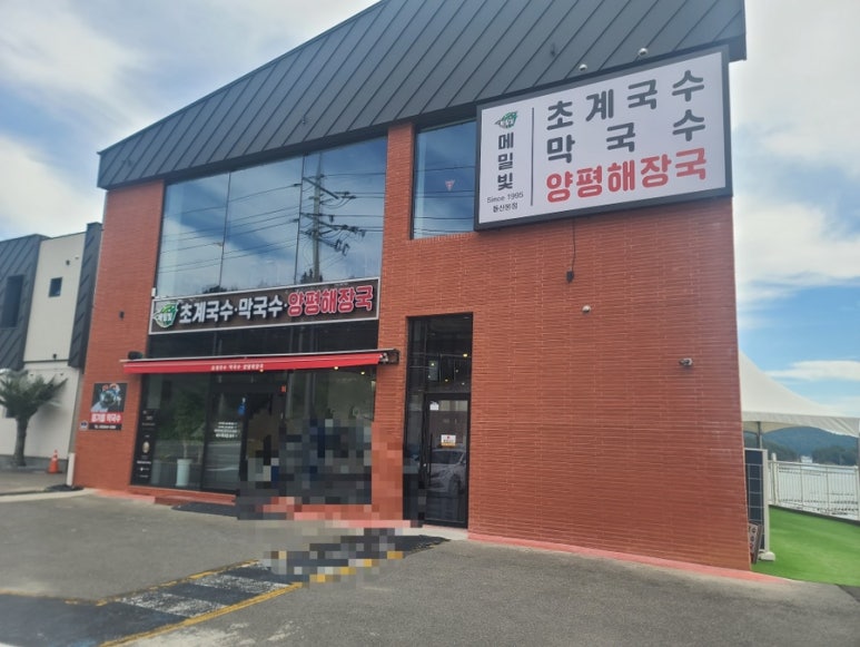 길목해장국 이미지