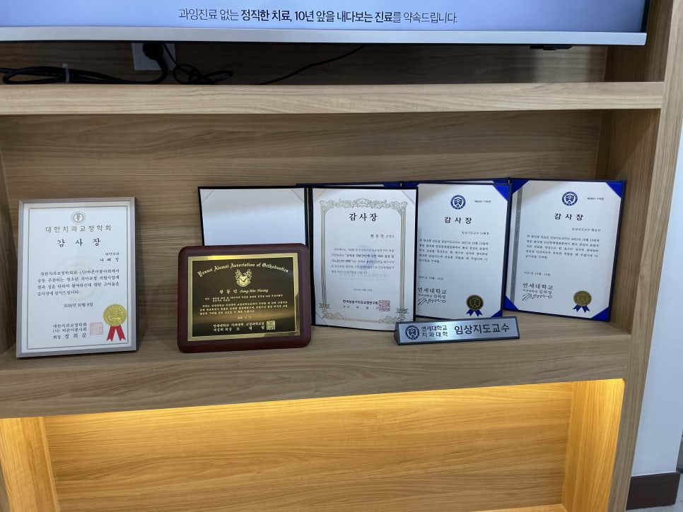 연세스마일치과 이미지