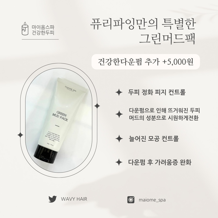정화미용실 이미지