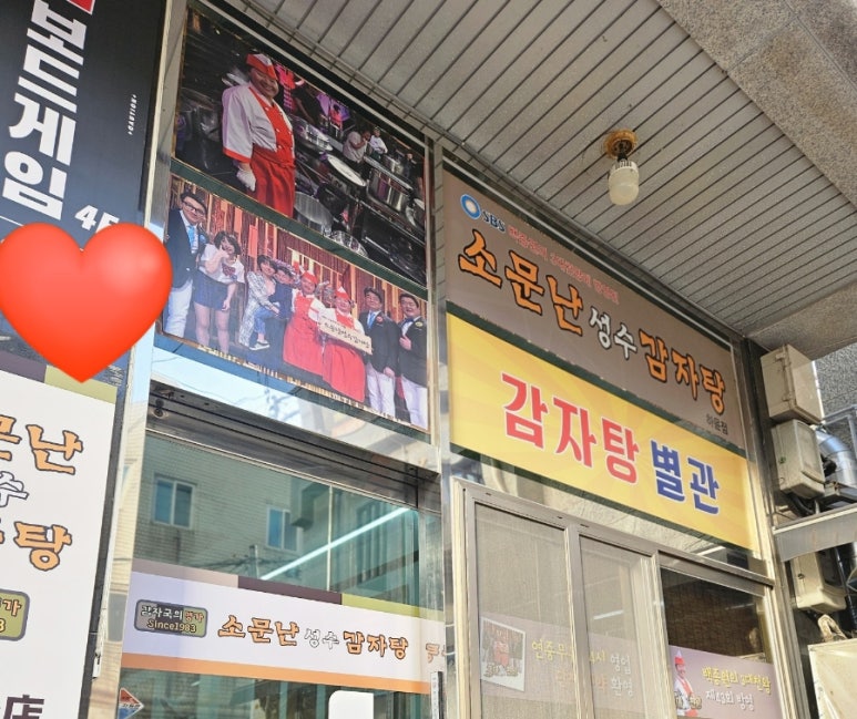 카페줄루(성수점) 이미지