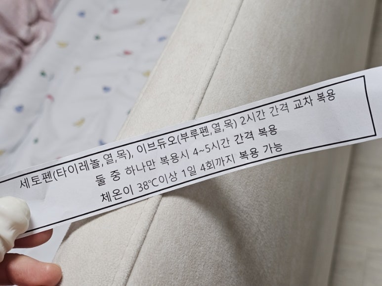 무지개소아청소년과의원 이미지