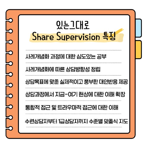 있는그대로 이미지