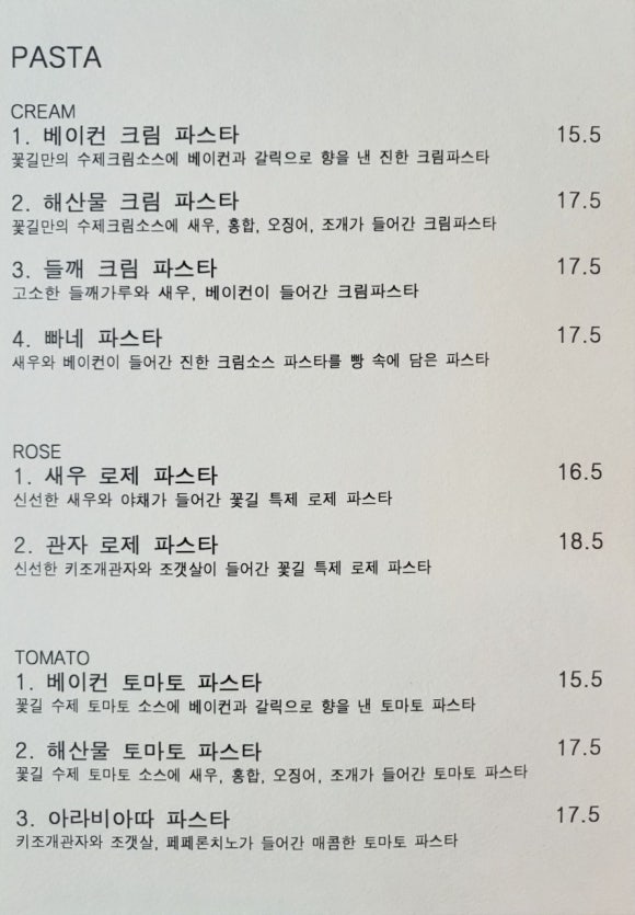 길은엔틱 이미지