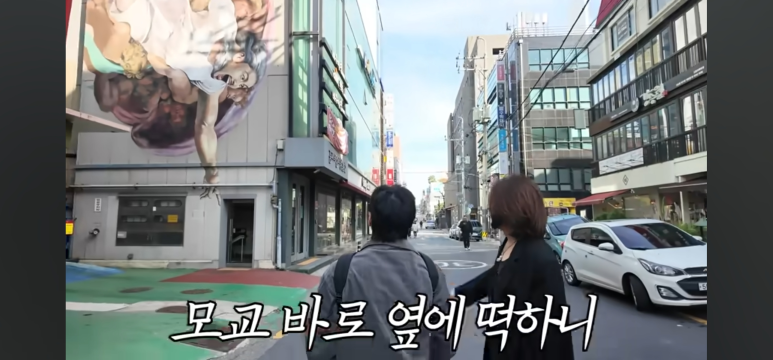 너 커서 뭐 될래 했는데, 뭐가 된 노홍철 이미지