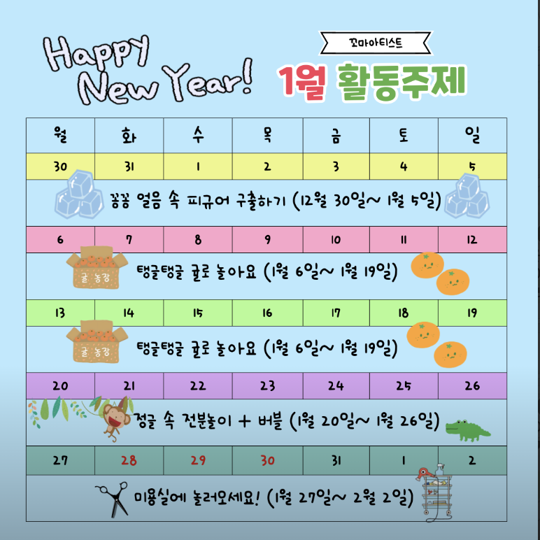 꼬마아티스트 이미지