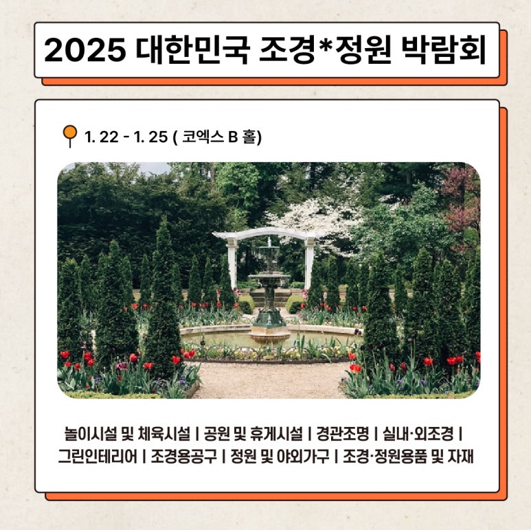 동아하우징 이미지