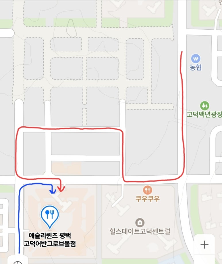 파리바게뜨 평택고덕힐스테이트 이미지