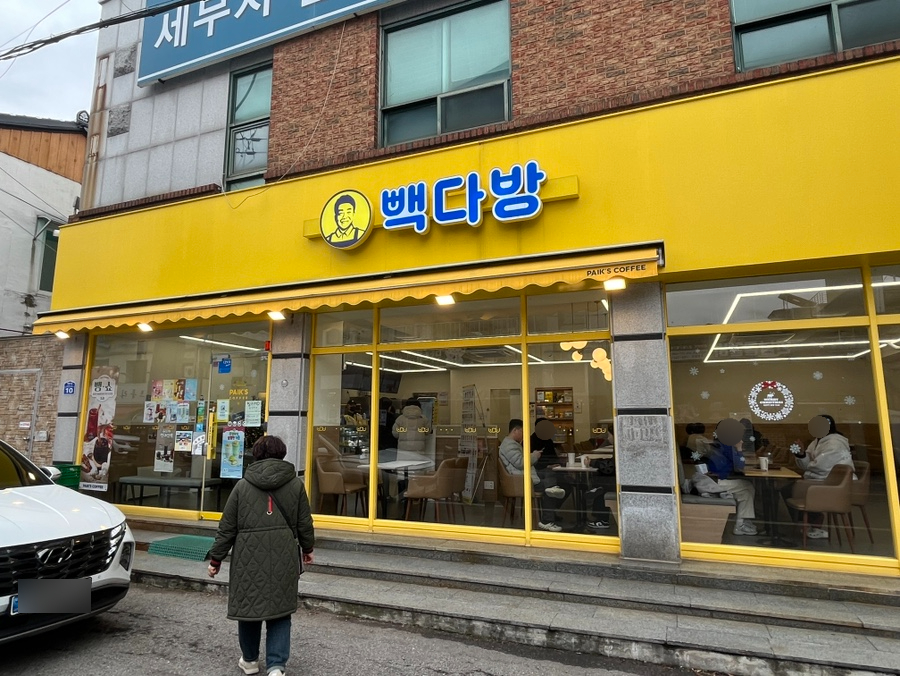 빽다방전주덕진구청점 이미지
