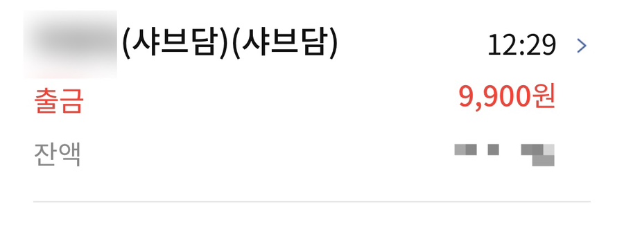 금곡야채 이미지