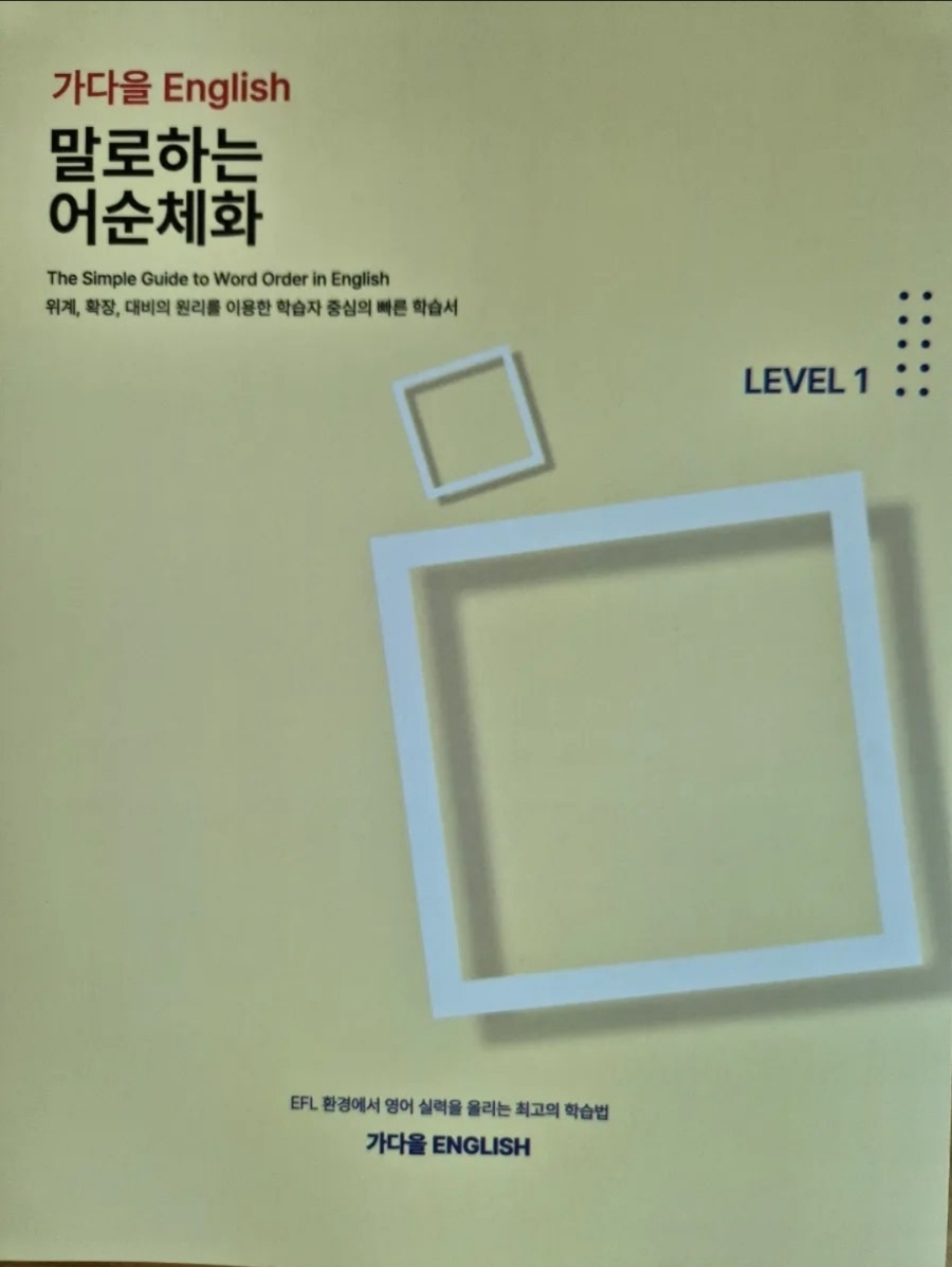 골든키 이미지
