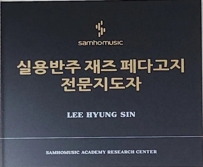 초롱피아노음악학원 이미지