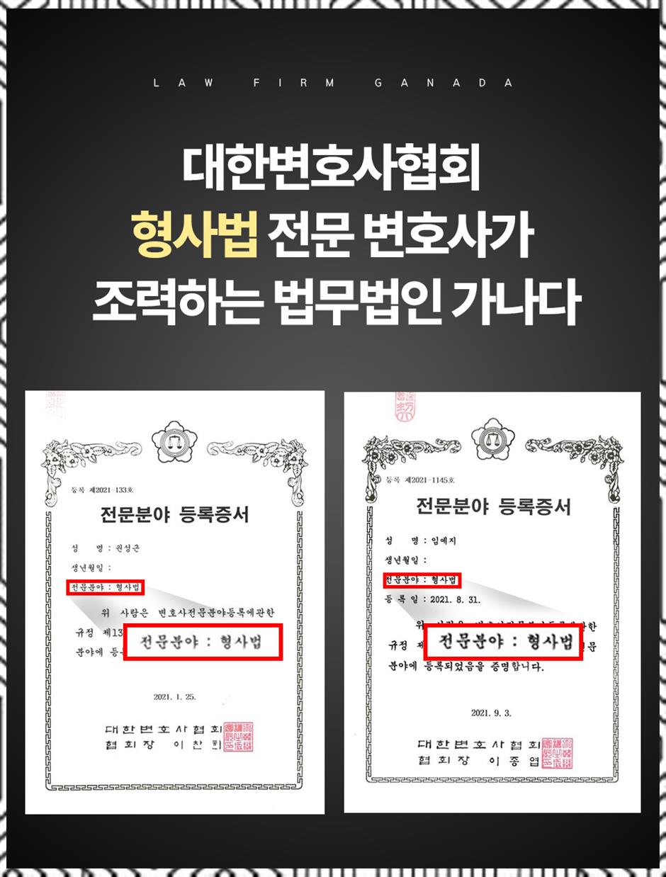 법무법인지혜 이미지