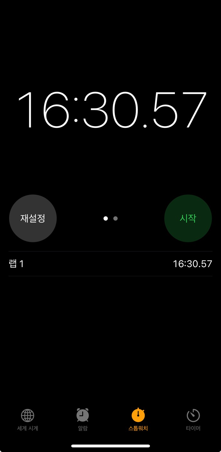 세상을 누비다 이미지