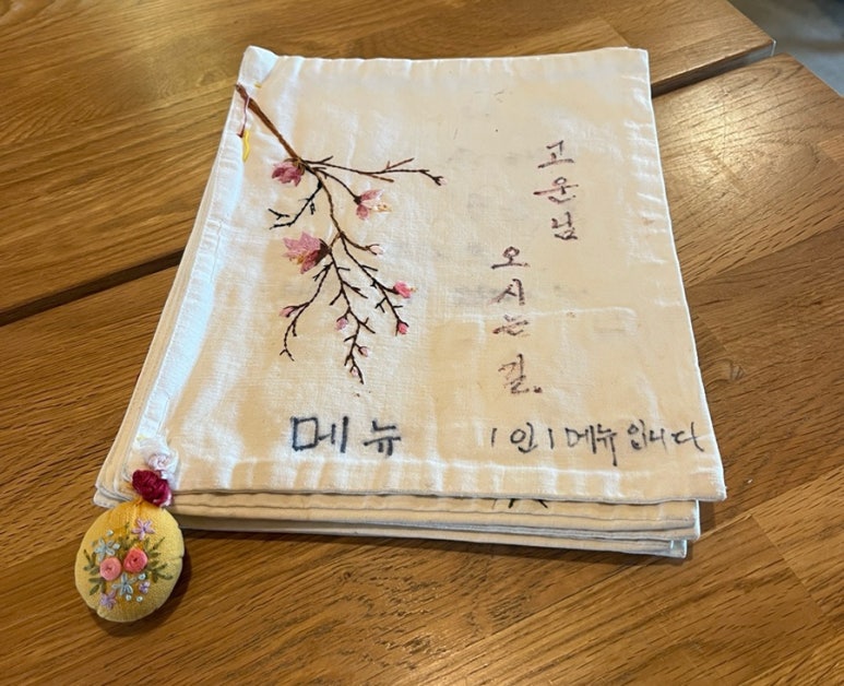 고운님오시는길 이미지