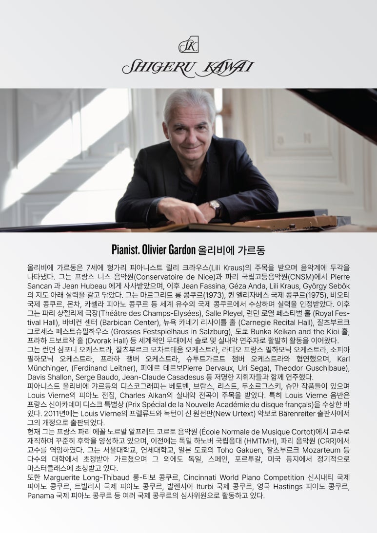 코스모스악기주 이미지