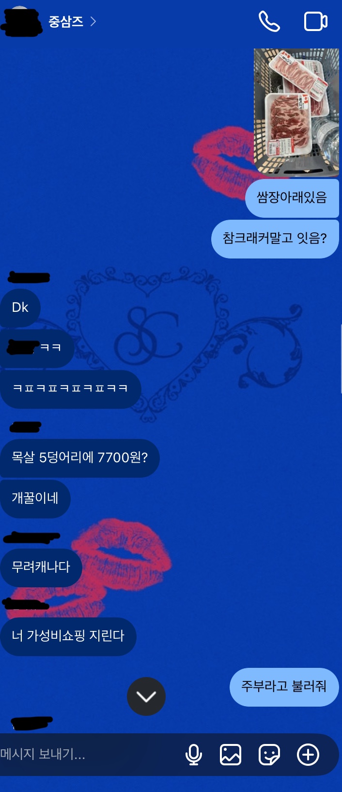 캠핑루프탑산장 이미지