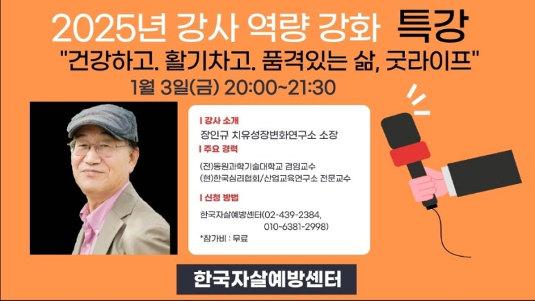 굿라이프 이미지