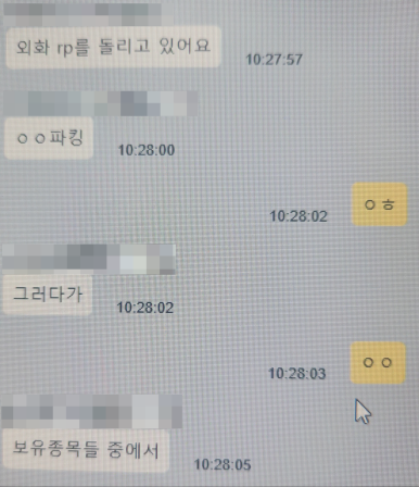 충원상사 이미지